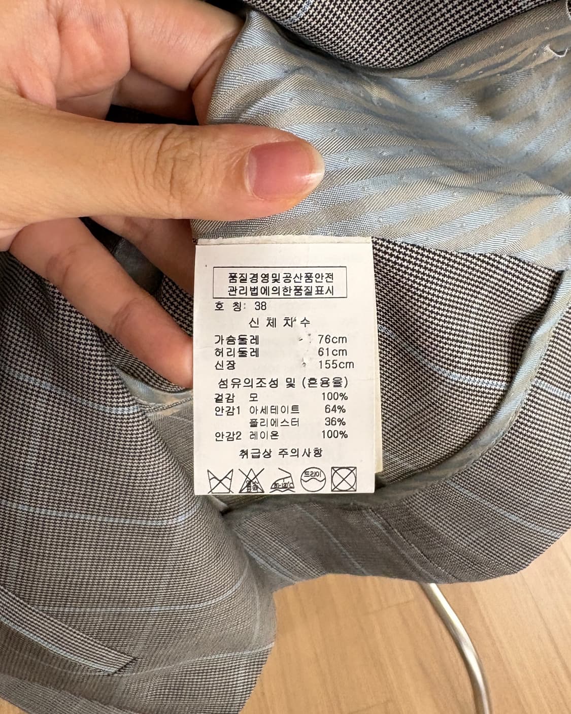 비비안 웨스트우드 레드라벨 그레이 글렌체크 싱글 자켓 상품이미지8