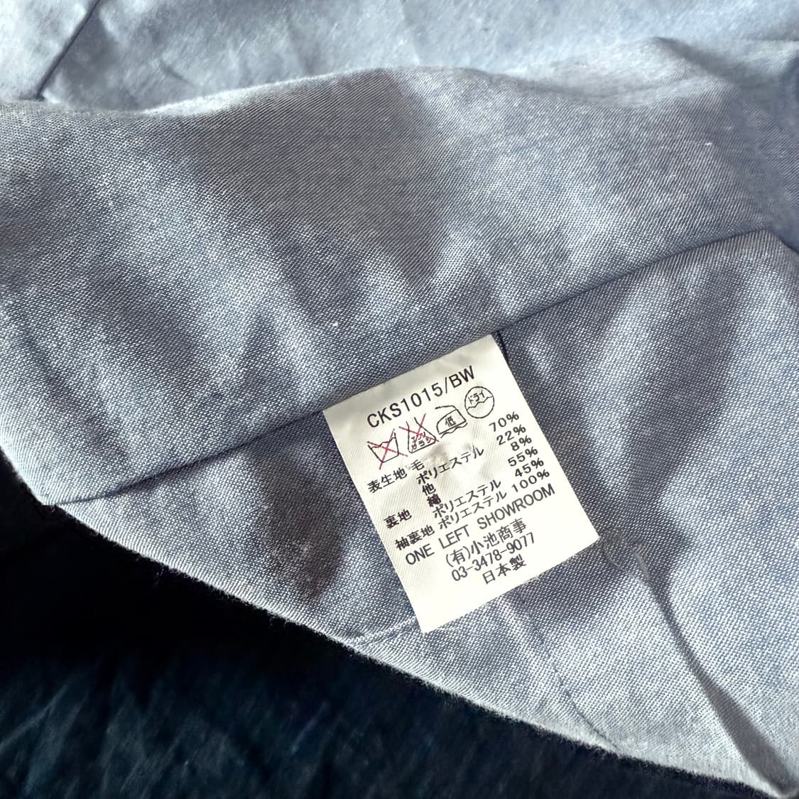 니서스호텔 울 블랜드 헤링본 자켓 L 상품이미지5