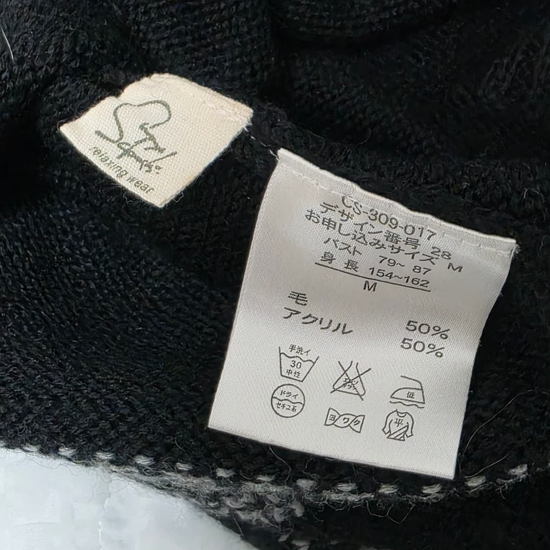 일본빈티지)블랙모리걸st 노르딕 터틀넥 겨울연말패턴 니트스웨터 상품이미지4