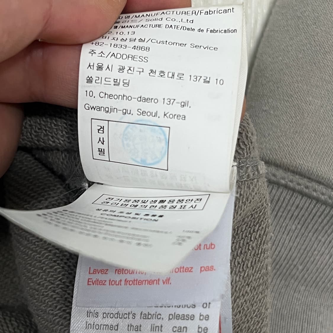 우영미 백로고 맨투맨 카키 그레이 52사이즈 상품이미지6