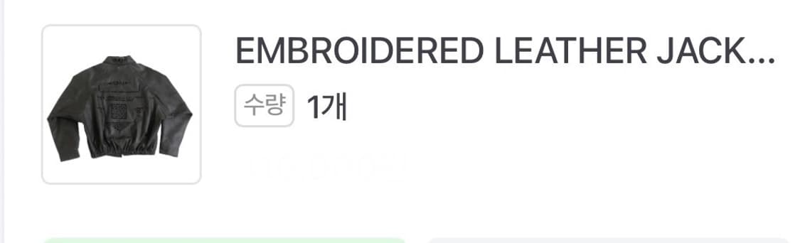 604 서비스 엠브로이더드 레더 가죽자켓 EMBROIDERED 상품이미지6