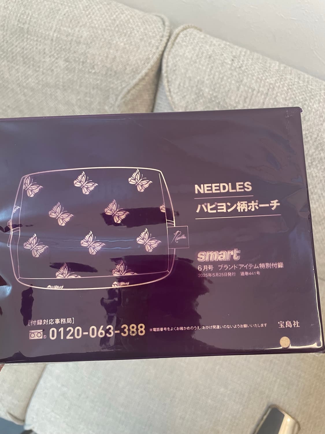 니들스 가방 파우치  상품이미지1