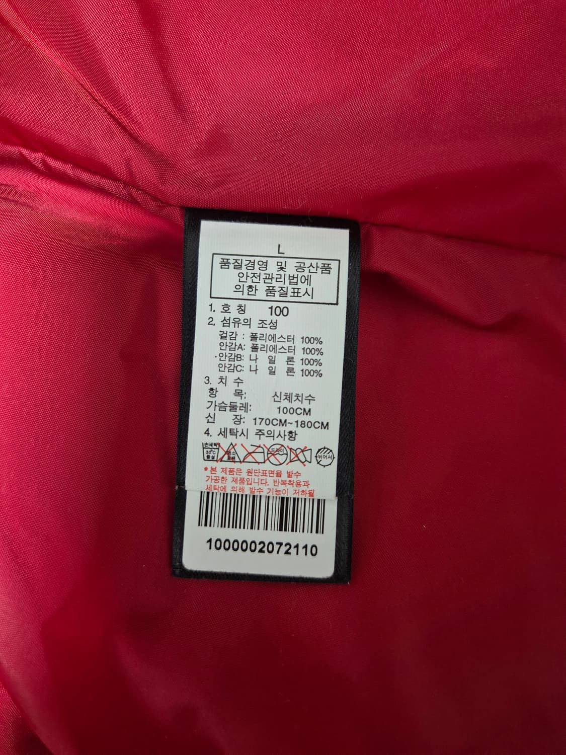 노스페이스 타이거카모 자켓 상품이미지9