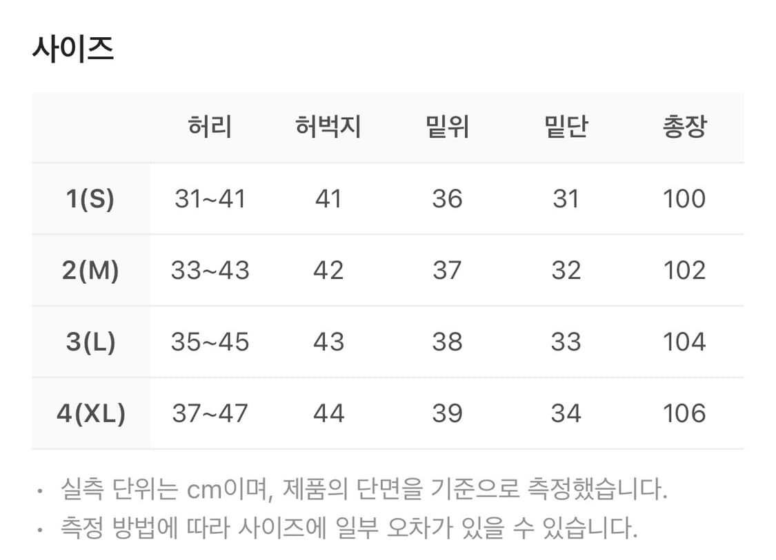 폴리테루 1011 퍼티그 스웨트팬츠 1.2v 블리치드 블랙 상품이미지10