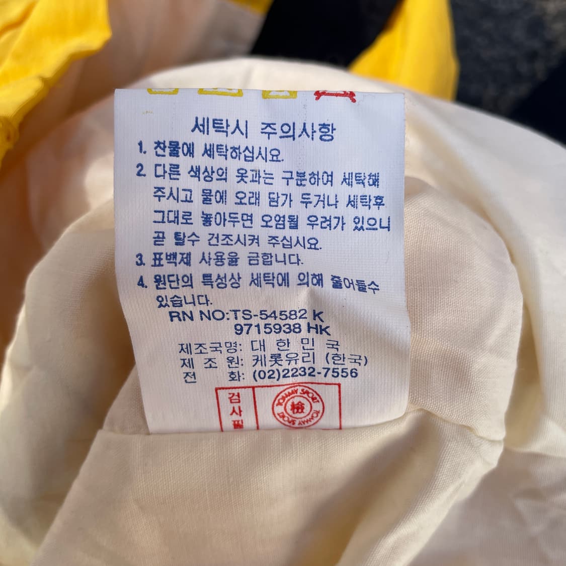 90s 타미힐피거 대대장 올드스쿨 바람막이 사이드라인 트랙자켓 M 상품이미지5