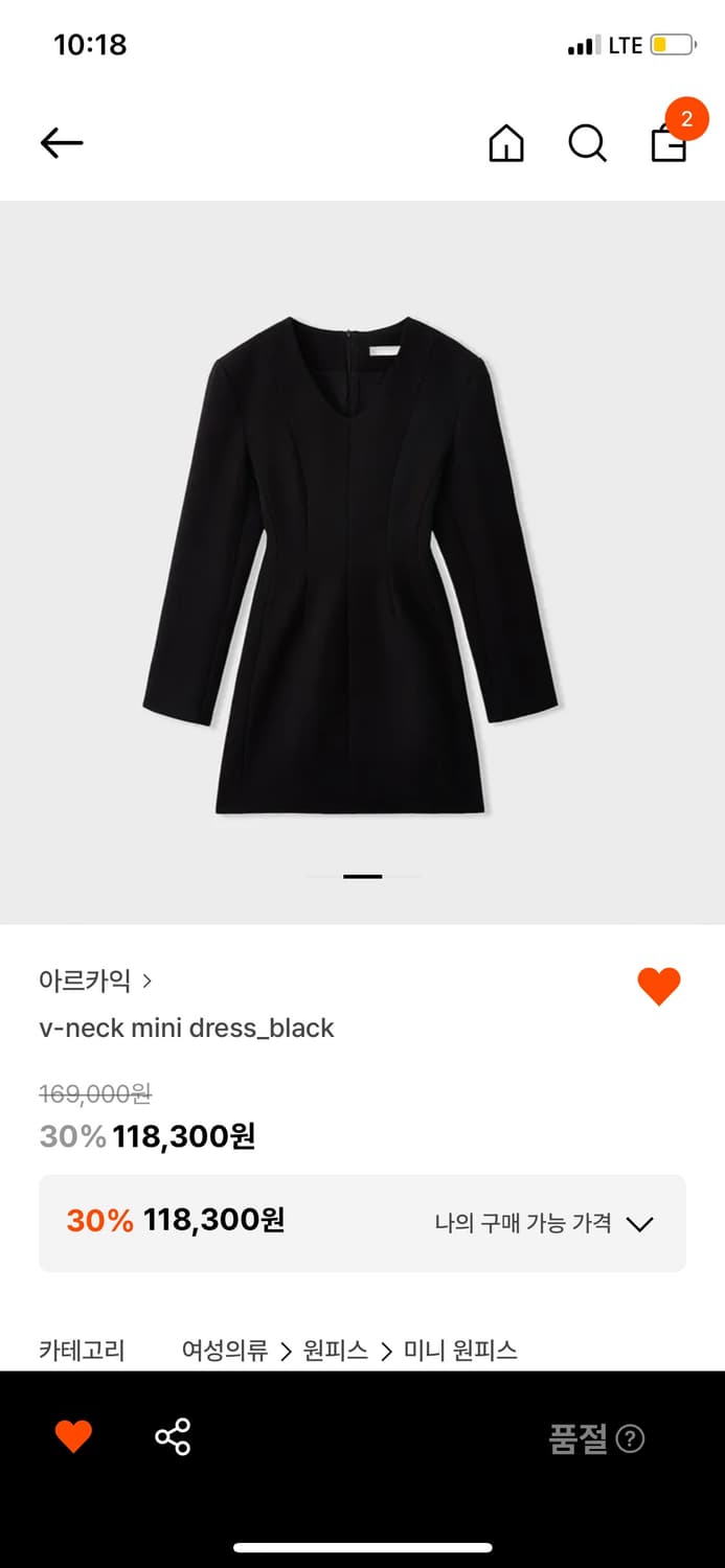 디자이너 브랜드 고급 하색룩 원피스 상품이미지3