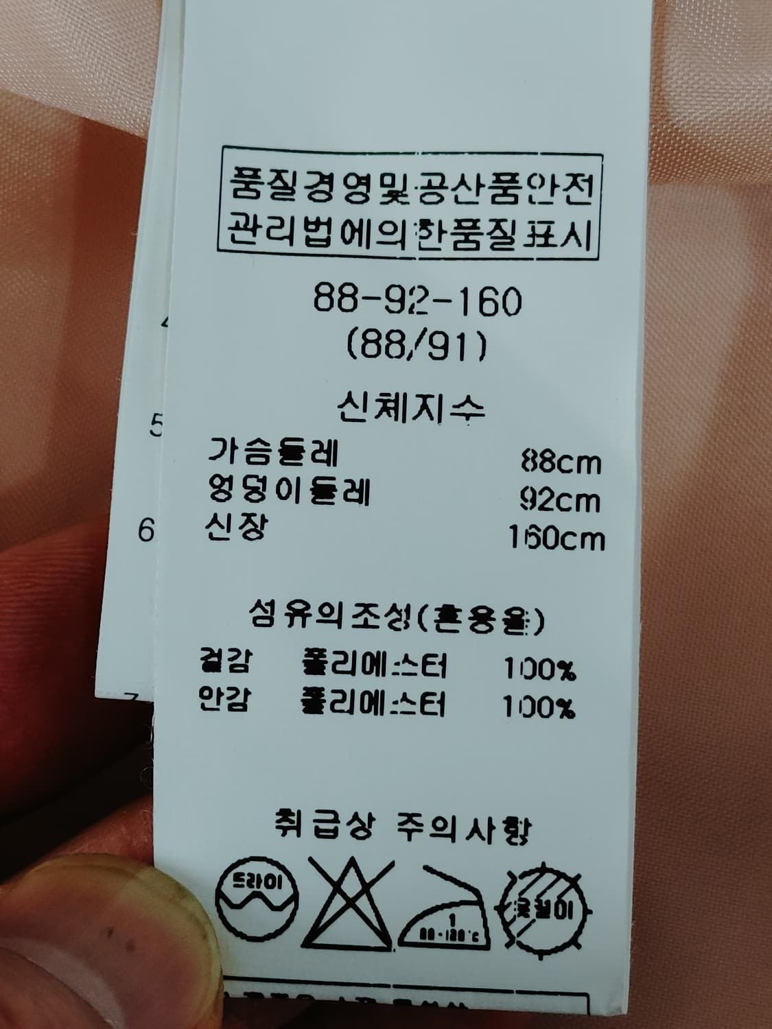 Anivee f 아니베 에프 여성 살구 벨티드 롱자켓 상품이미지9