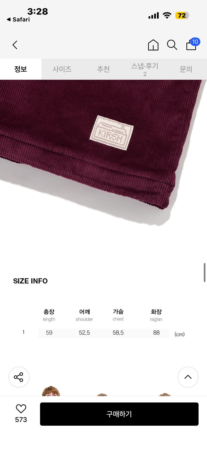 키르시 골덴 점퍼 상품이미지3