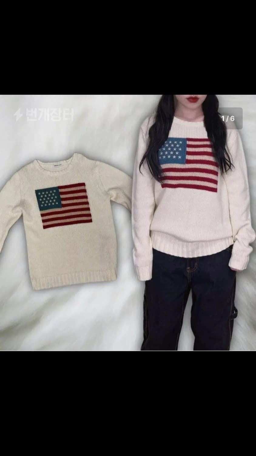 성조기 빈티지 니트 상품이미지1