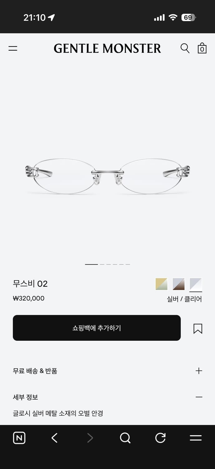 젠틀몬스터 무스비02 판매합니다! 상품이미지4