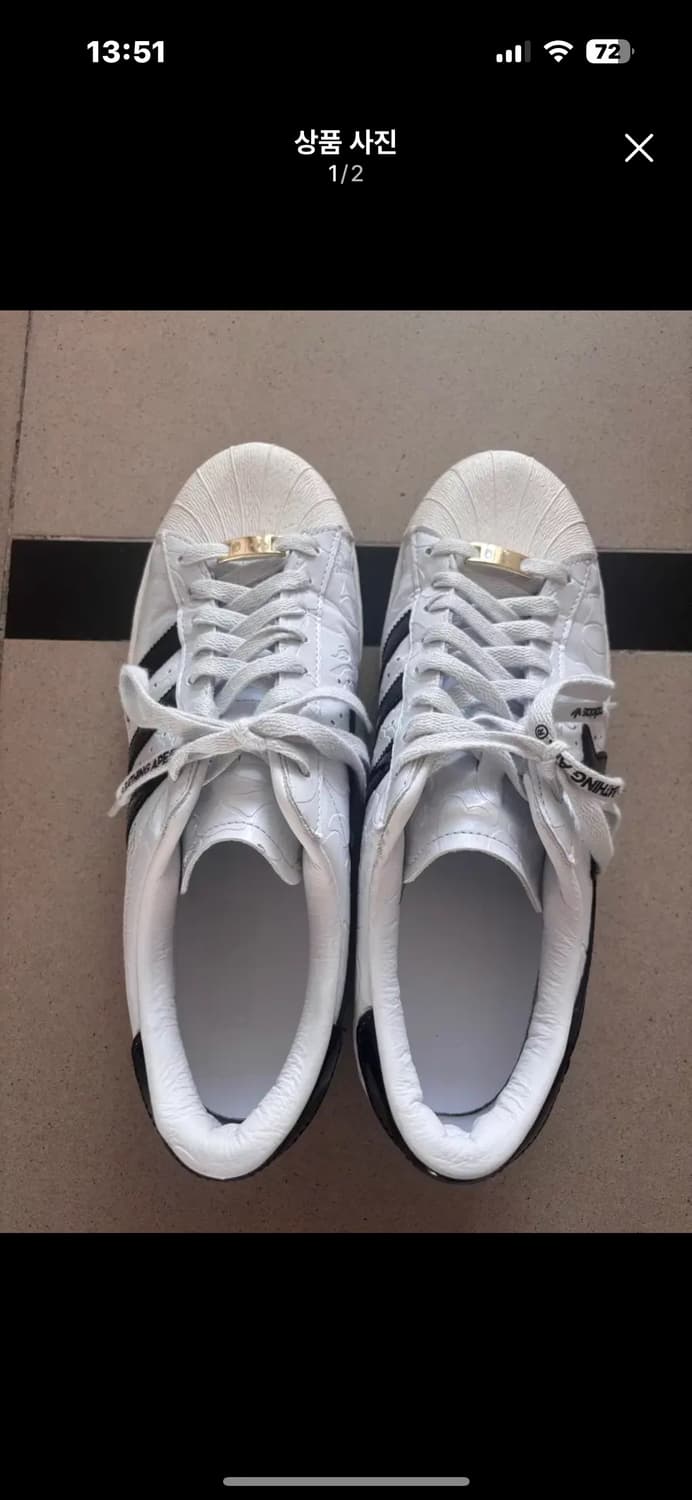 베이프슈퍼스타 285  상품이미지1