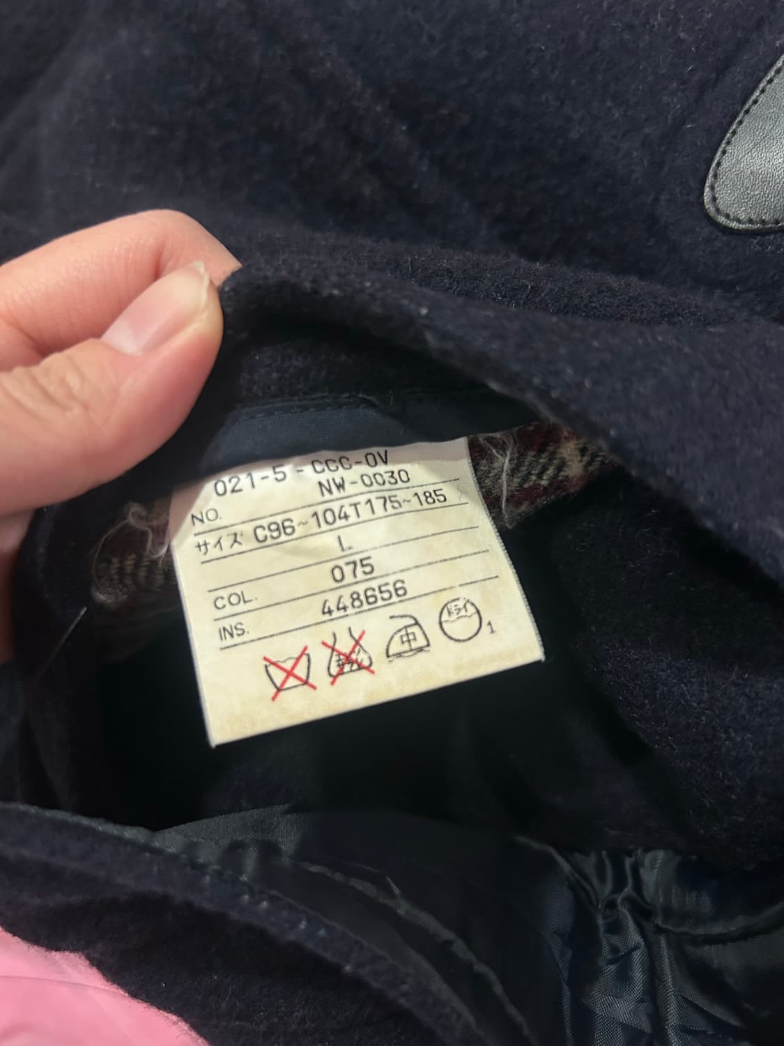 [울90%] 모리걸 기본 네이비 떡볶이코트 아오이유우 상품이미지6