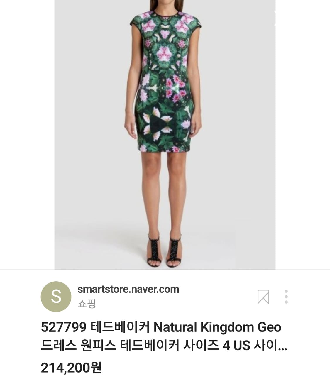 테드베이커(TED BAKER) 내츄럴 킹덤 지오 원피스 44 상품이미지2