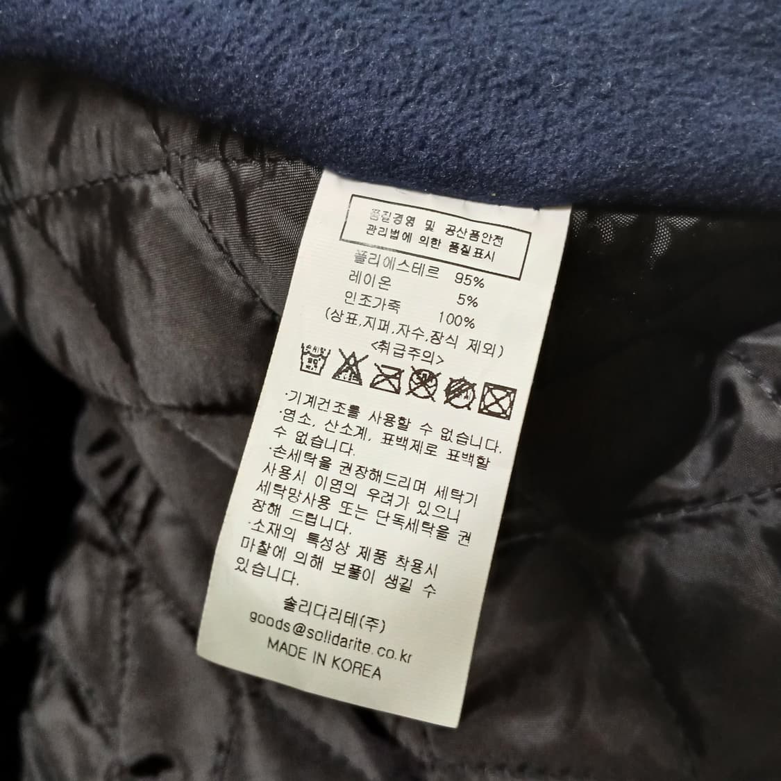 SEOUL 서울대학교 SNU 과잠 학잠 유니폼 굿즈 야구점퍼 상품이미지8