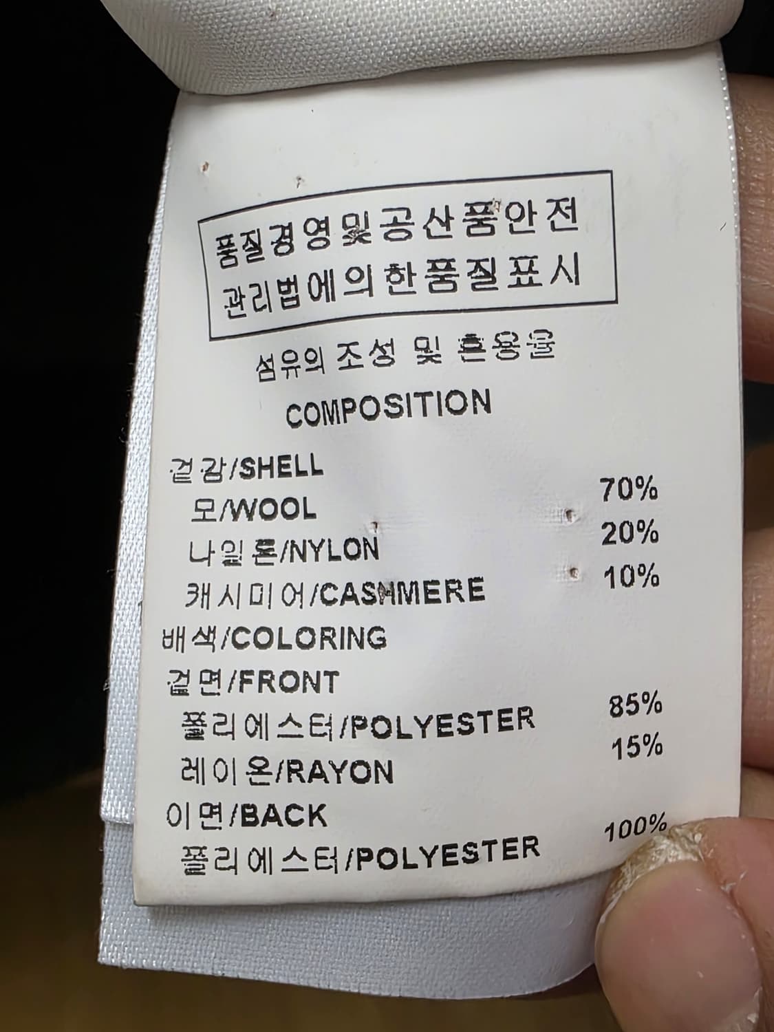 솔리드옴므 티셔츠 100 상품이미지10