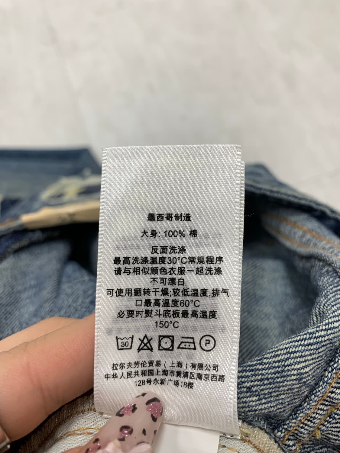 랄프로렌 데님팬츠 #728 상품이미지8