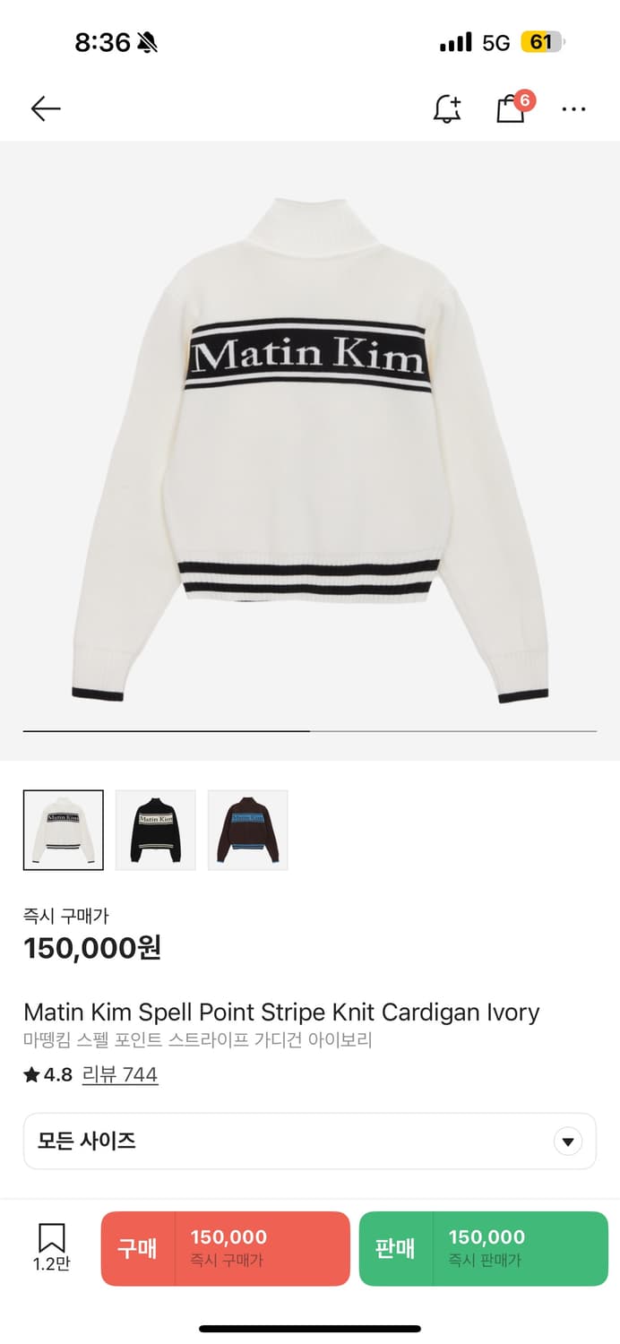 마뗑킴 스트라이프 가디건 L 새상품 상품이미지1