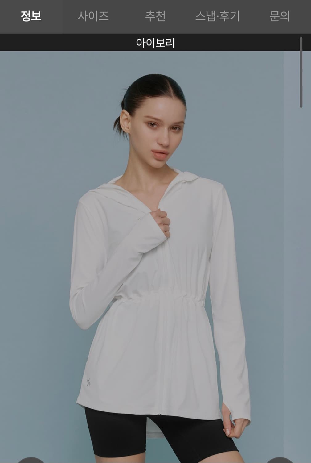 아이스 컴포트 UV컷 롱자켓 아이보리 XWFHJ02J2 상품이미지3