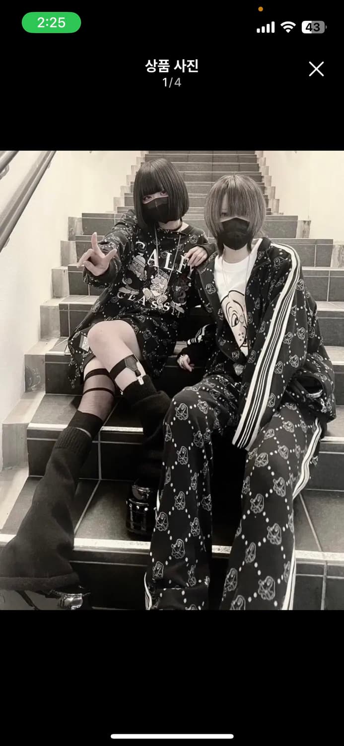 GALFY 갸루피 트레이닝 져지 셋업 상품이미지1