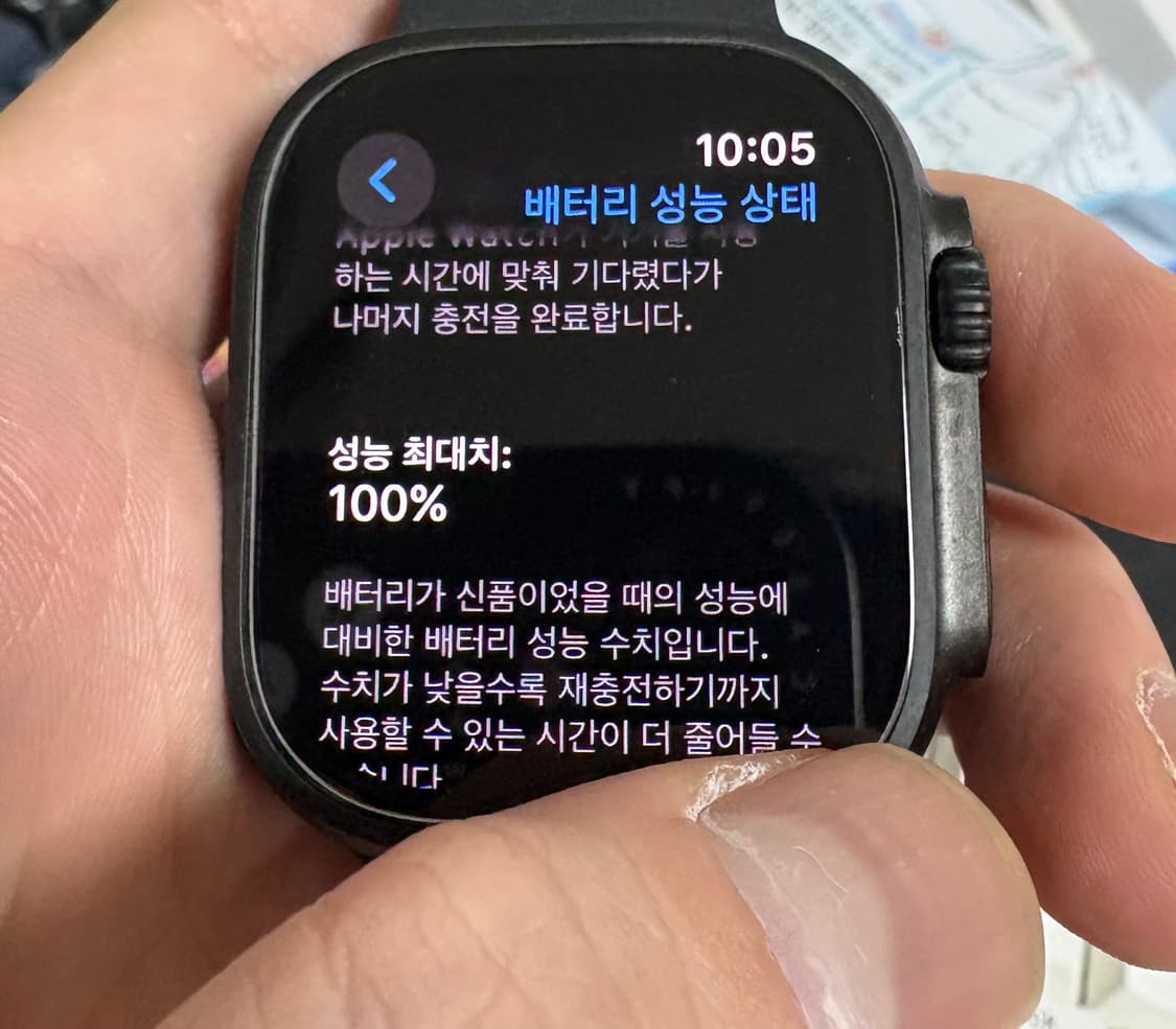 애플워치 울트라2 티타늄 블랙 상품이미지7