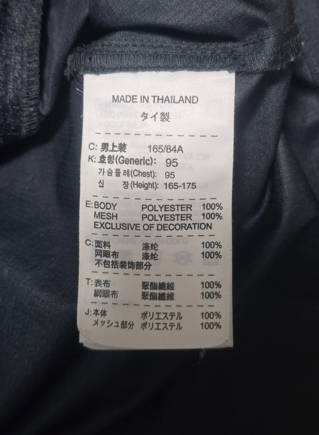 00s NIKE ACG 바람막이 자켓 블랙 M 상품이미지9