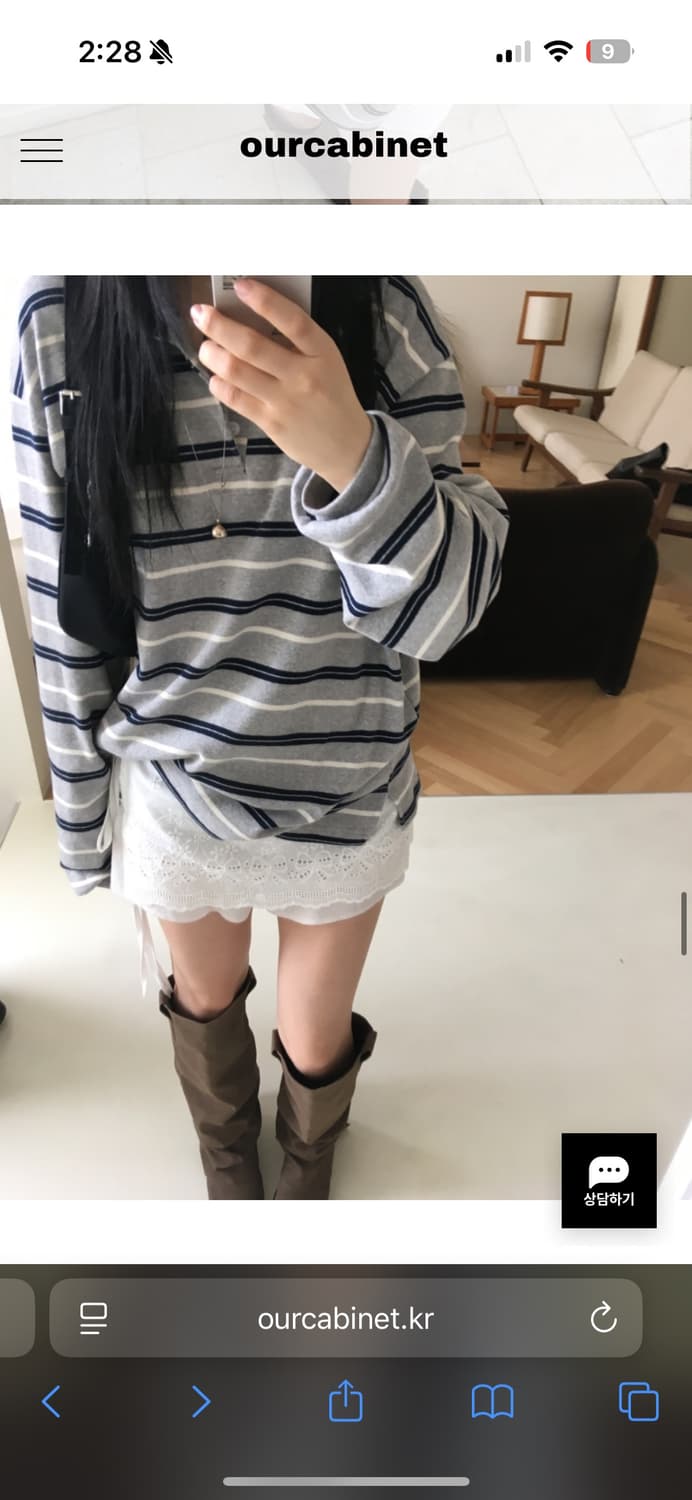 아워캐비넷 펀칭 랩 스커트 punching wrap skirt 상품이미지2