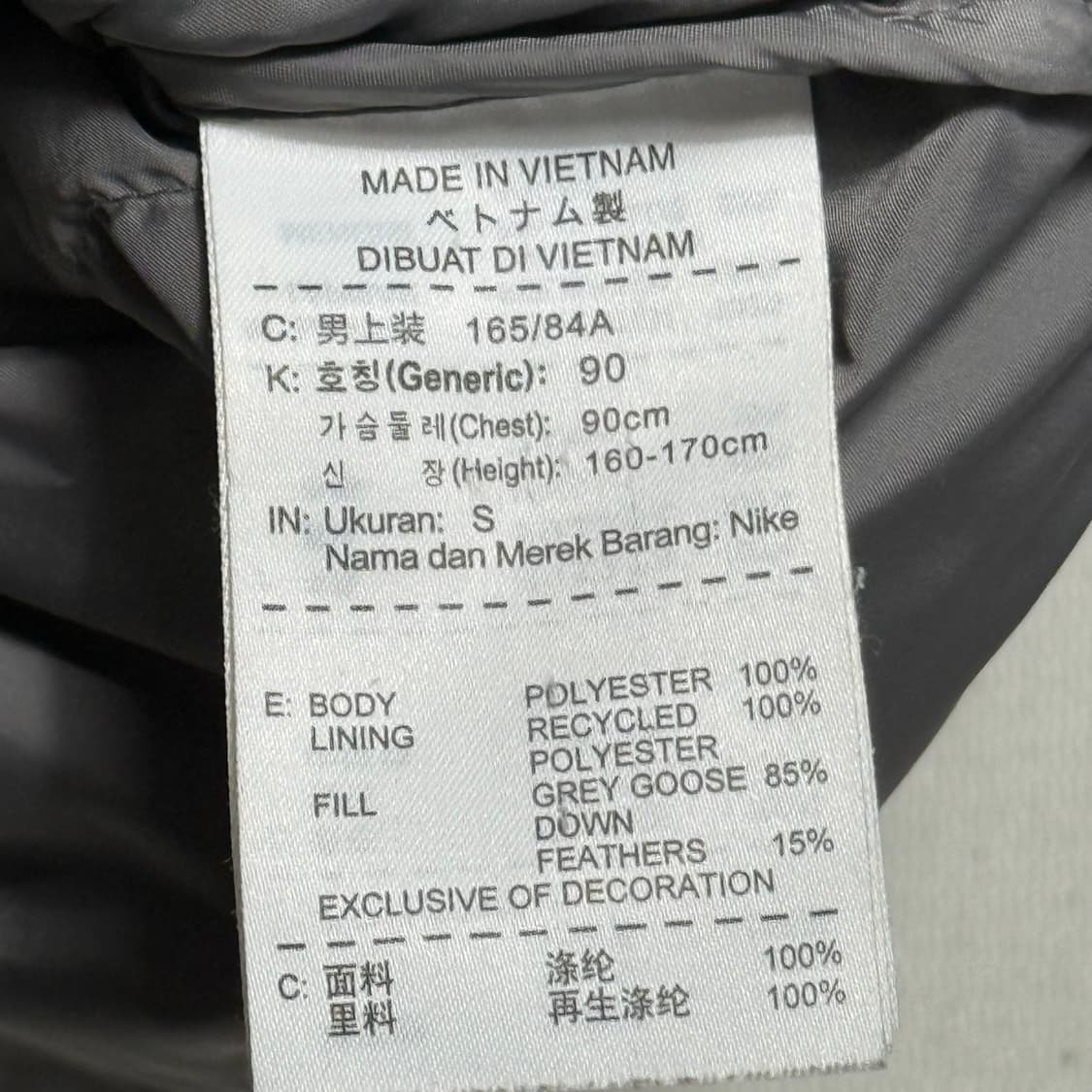 S 나이키 라이프 써마핏 퍼퍼 패딩 상품이미지5