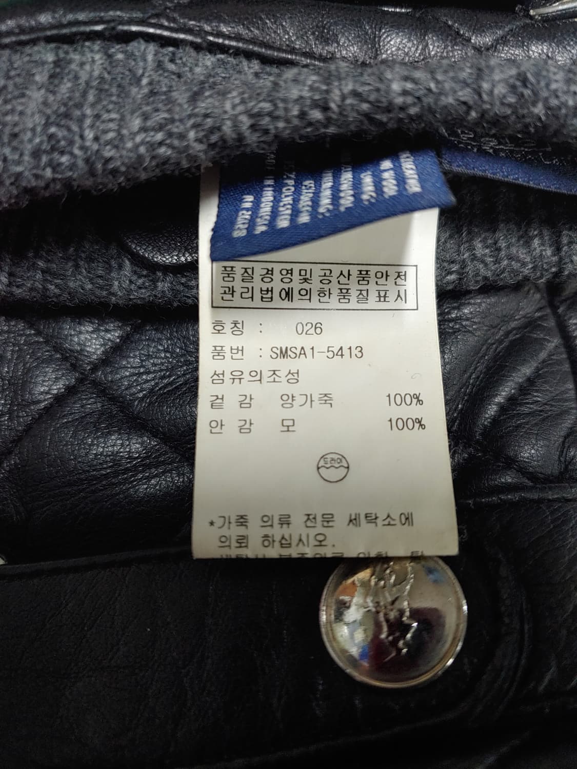 폴로 랄프로렌 퀼팅 양가죽 장갑 S 상품이미지4