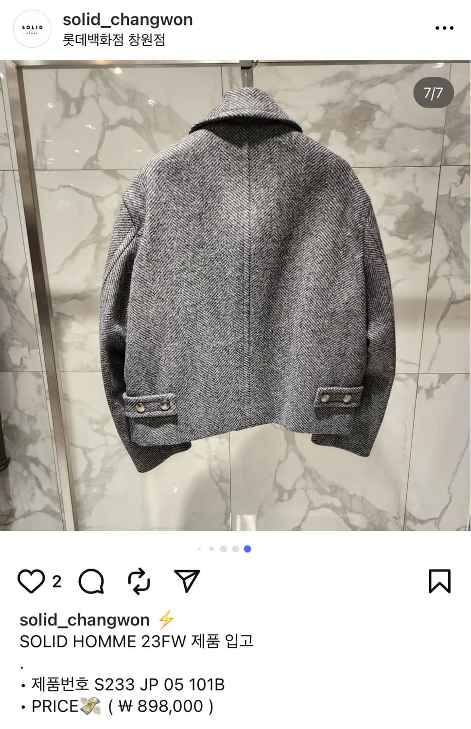 솔리드옴므 헤링본 블루종 48 상품이미지3