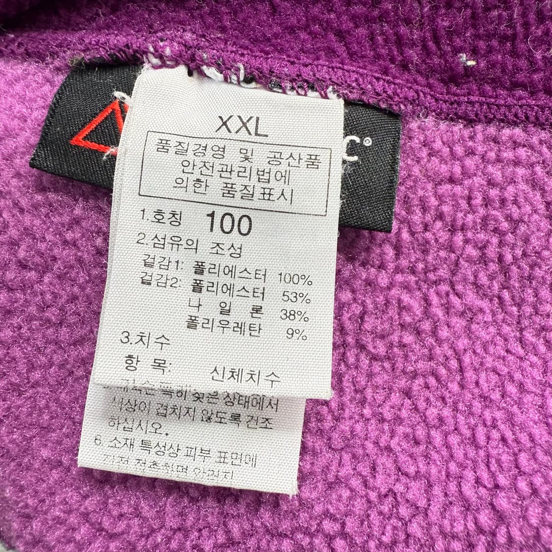 [XXL] 노스페이스 우먼 퍼플 반집업 상품이미지5