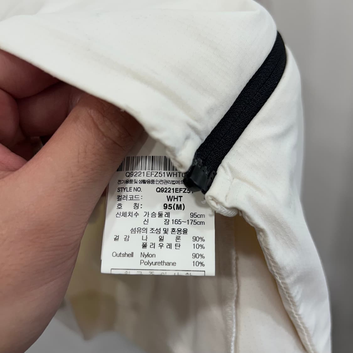 르꼬끄 스몰 로고 배색 나그랑 경량 집업 져지 상품이미지4