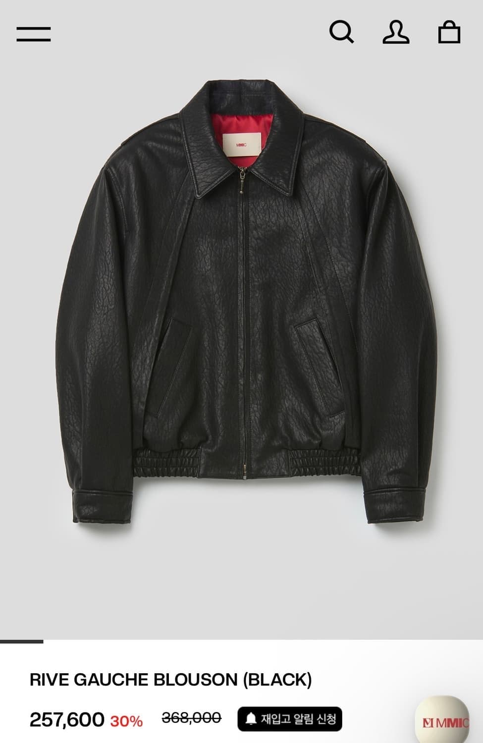 MMIC 엠엠아이씨 레더자켓 RIVE GAUCHE BLOUSON / L 상품이미지1