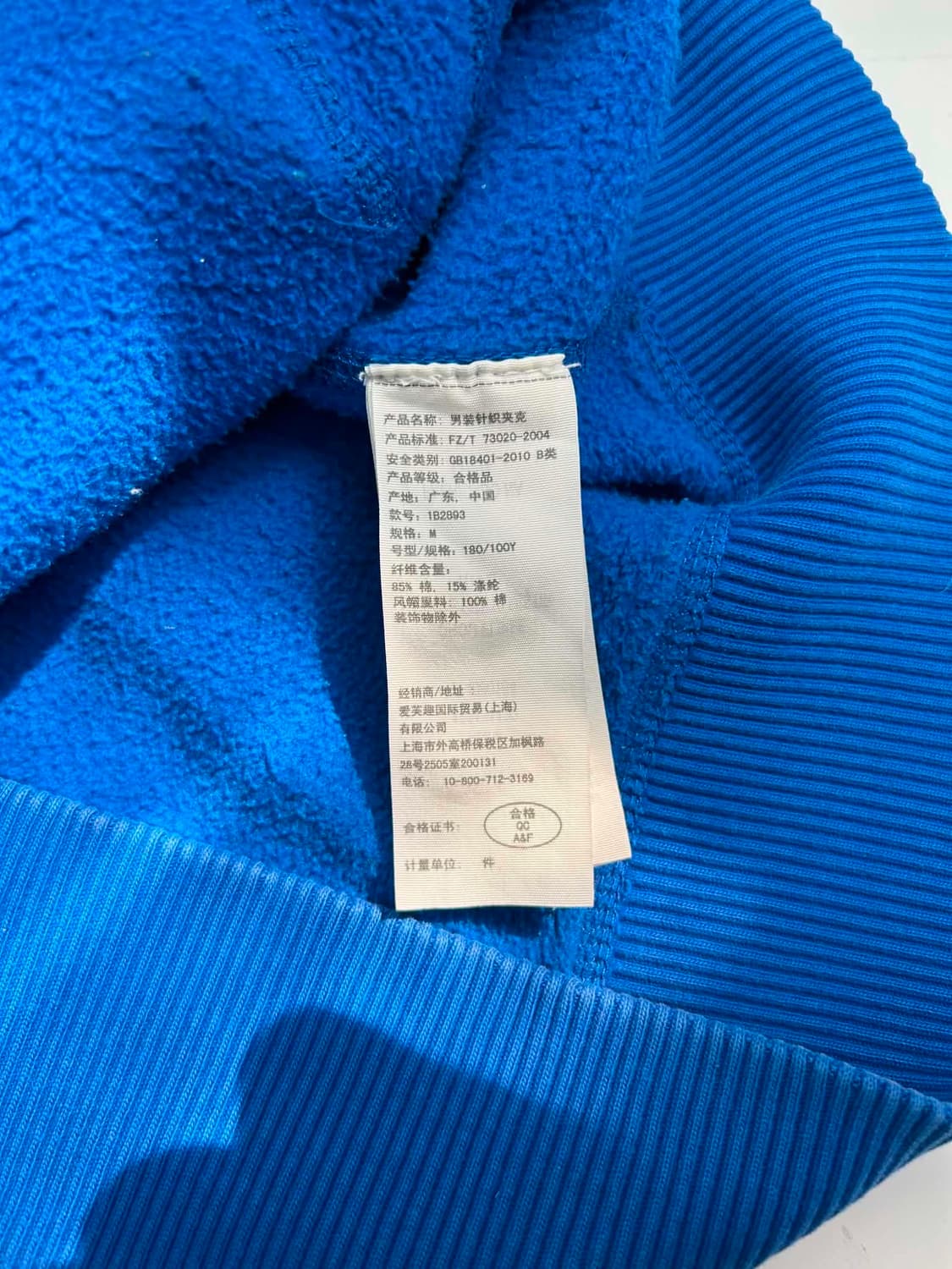 [M] 아베크롬비 Y2K 버건디 블루 올드스쿨 후드집업 상품이미지6