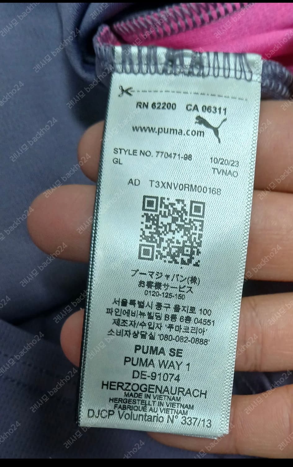 맨시티 23-24 어웨이 골키퍼 유니폼 팝니다 상품이미지2