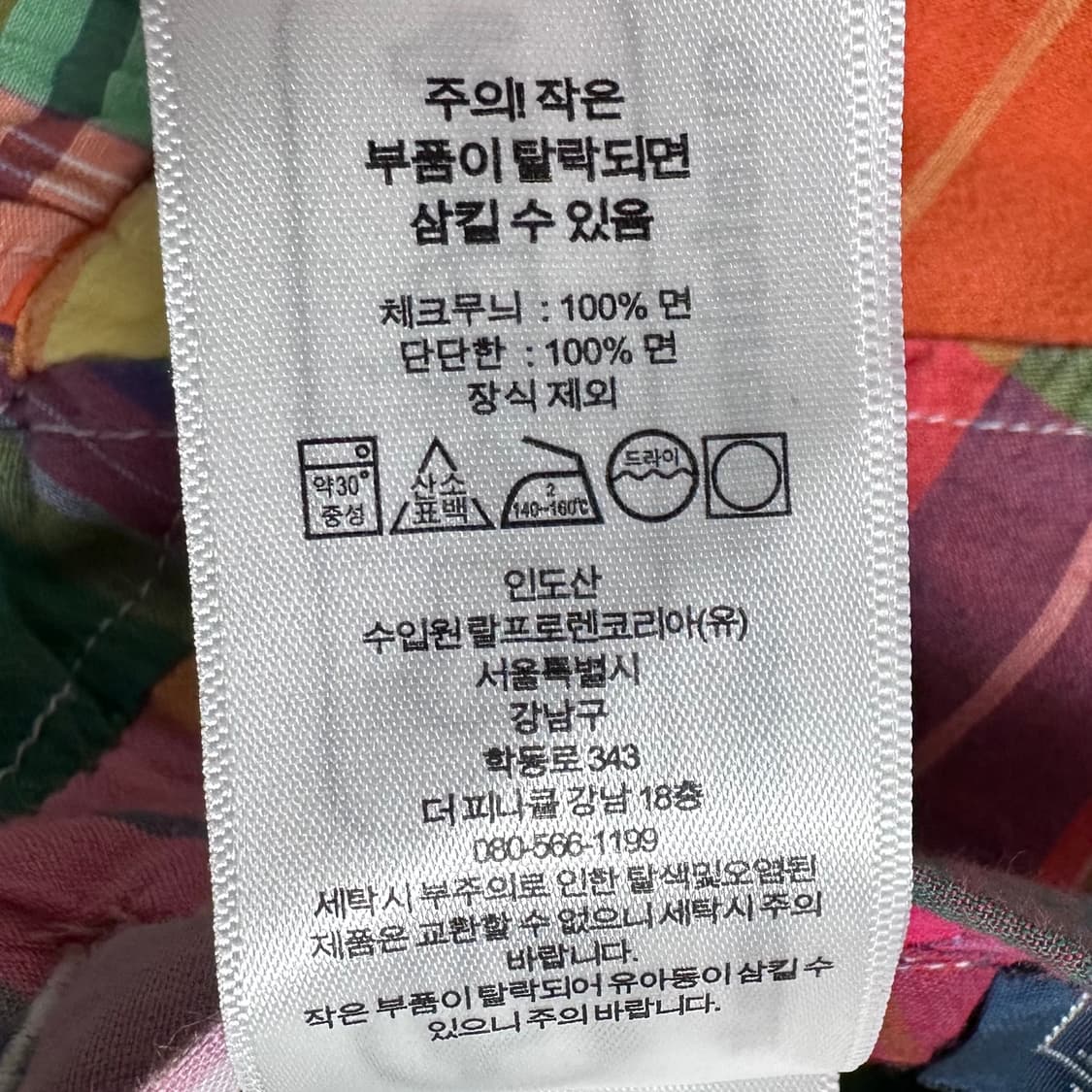 폴로 랄프로렌 우먼스 리버시블 패치워크/샴브레이 자켓 상품이미지10