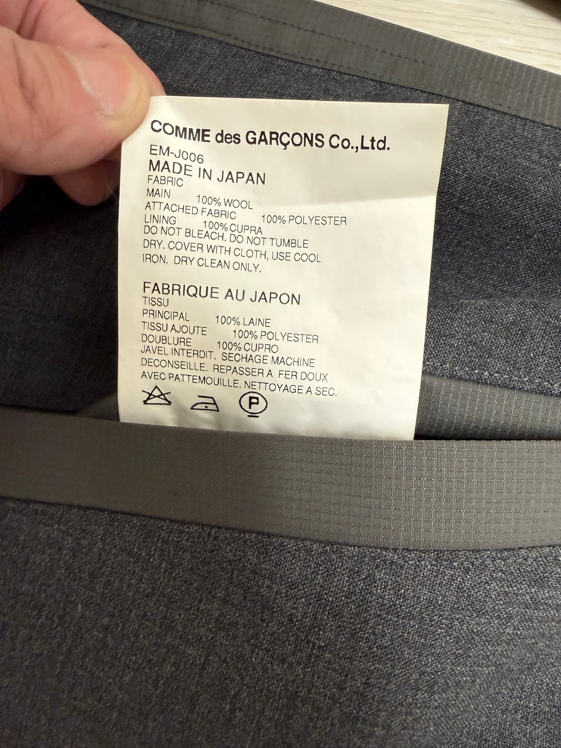 꼼데가르송 간류 (GANRYU) 테일러링 자켓 상품이미지7