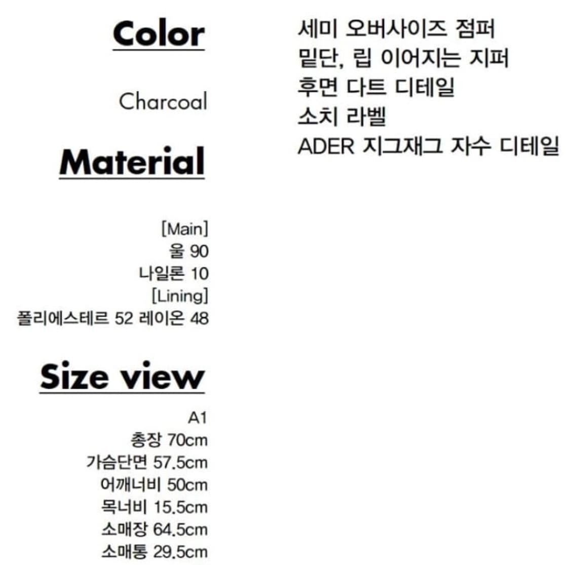 아더에러 franklin jacker a1 상품이미지4