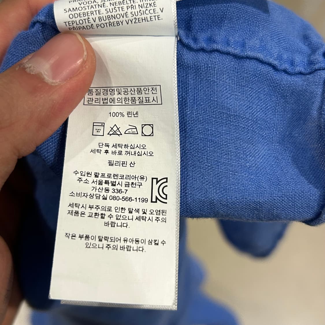 XL 폴로랄프로렌 클래식핏 린넨 셔츠 상품이미지5