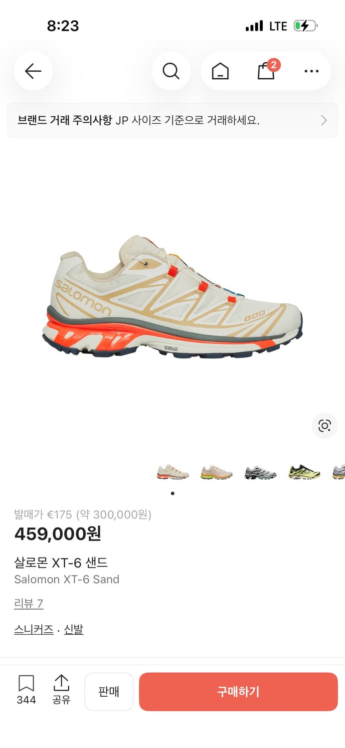 살로몬 tx-6 상품이미지1