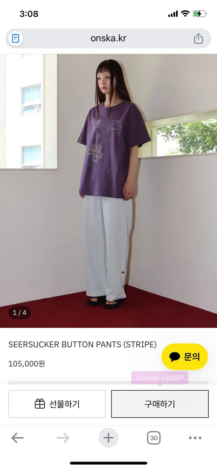 온스카 시어서커 버튼 팬츠 상품이미지3