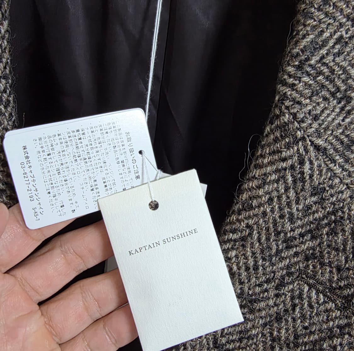 25AW KAPTAIN SUNSHINE 헤링본 울 자켓 / 4size 상품이미지5