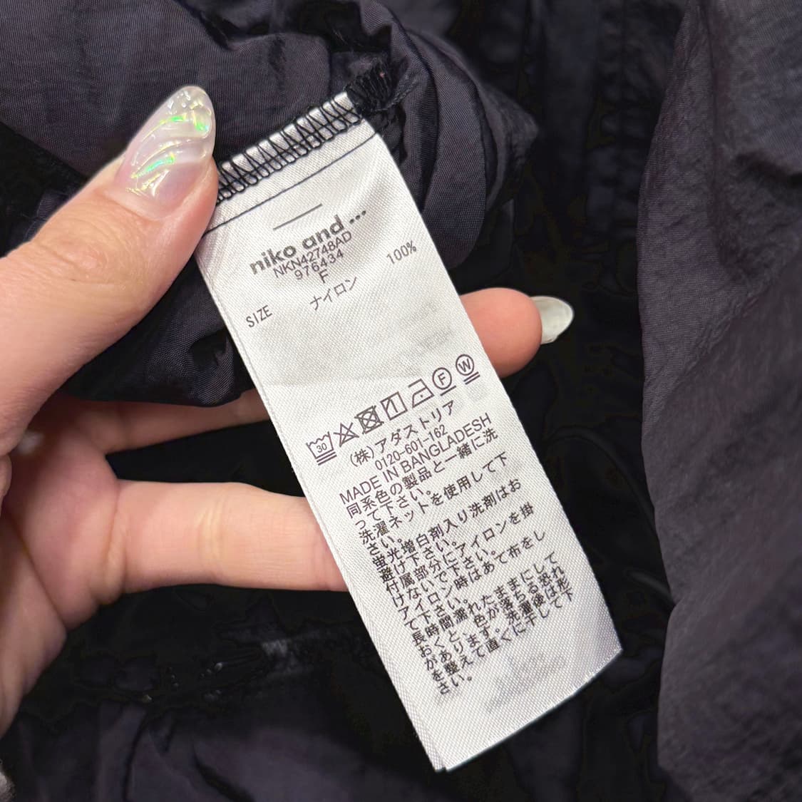 니코앤드 윈드 브레이커 후드 자켓 플랩 포켓 스트링 디테일 오버핏 블랙 상품이미지7