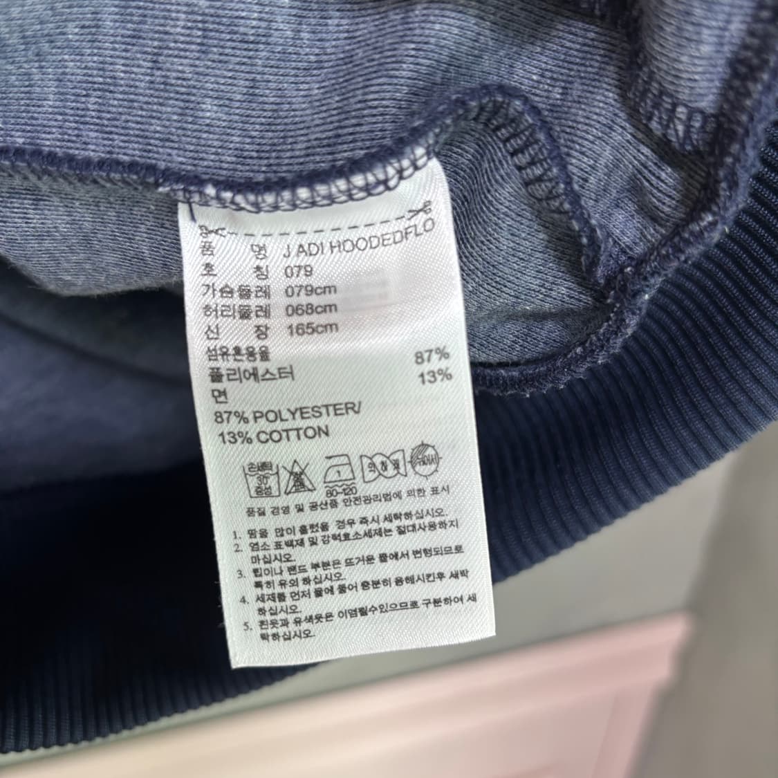 아디다스 파이어버드 후드 져지 트랙탑 네이비 블루 상품이미지3