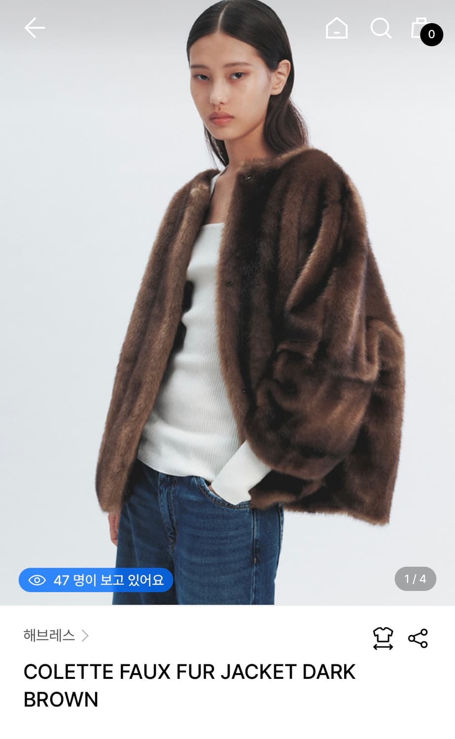 HAVELESS 상품이미지5