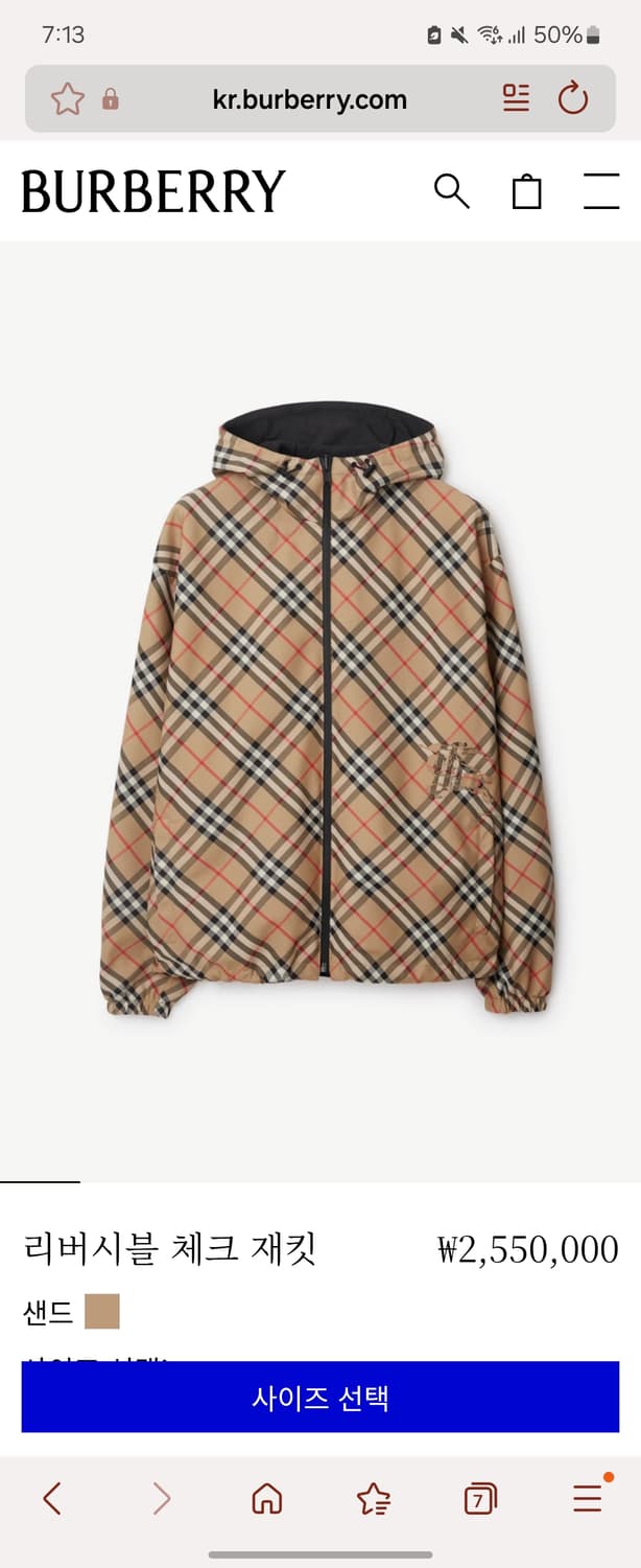 25SS 버버리 ekd 리버시블 체크 자켓 L 상품이미지2