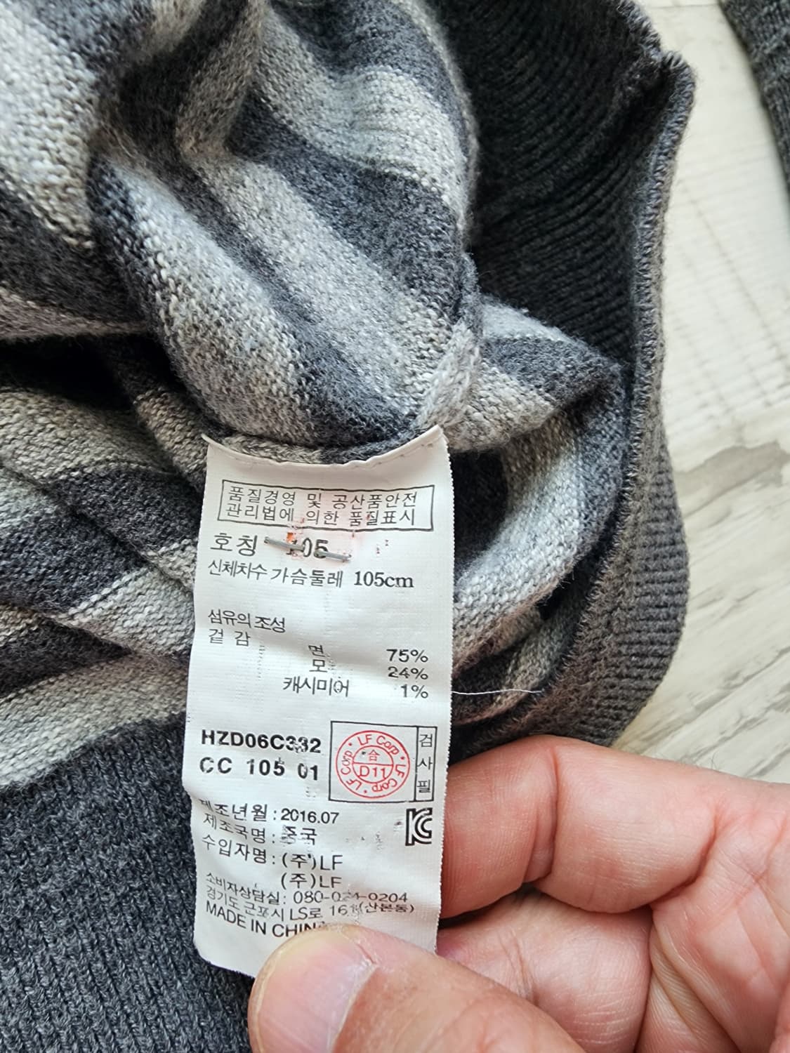 HAZZYS 헤지스 니트 티셔츠 팜. 105사이즈 면+울+캐시미어 스웨터 상품이미지7