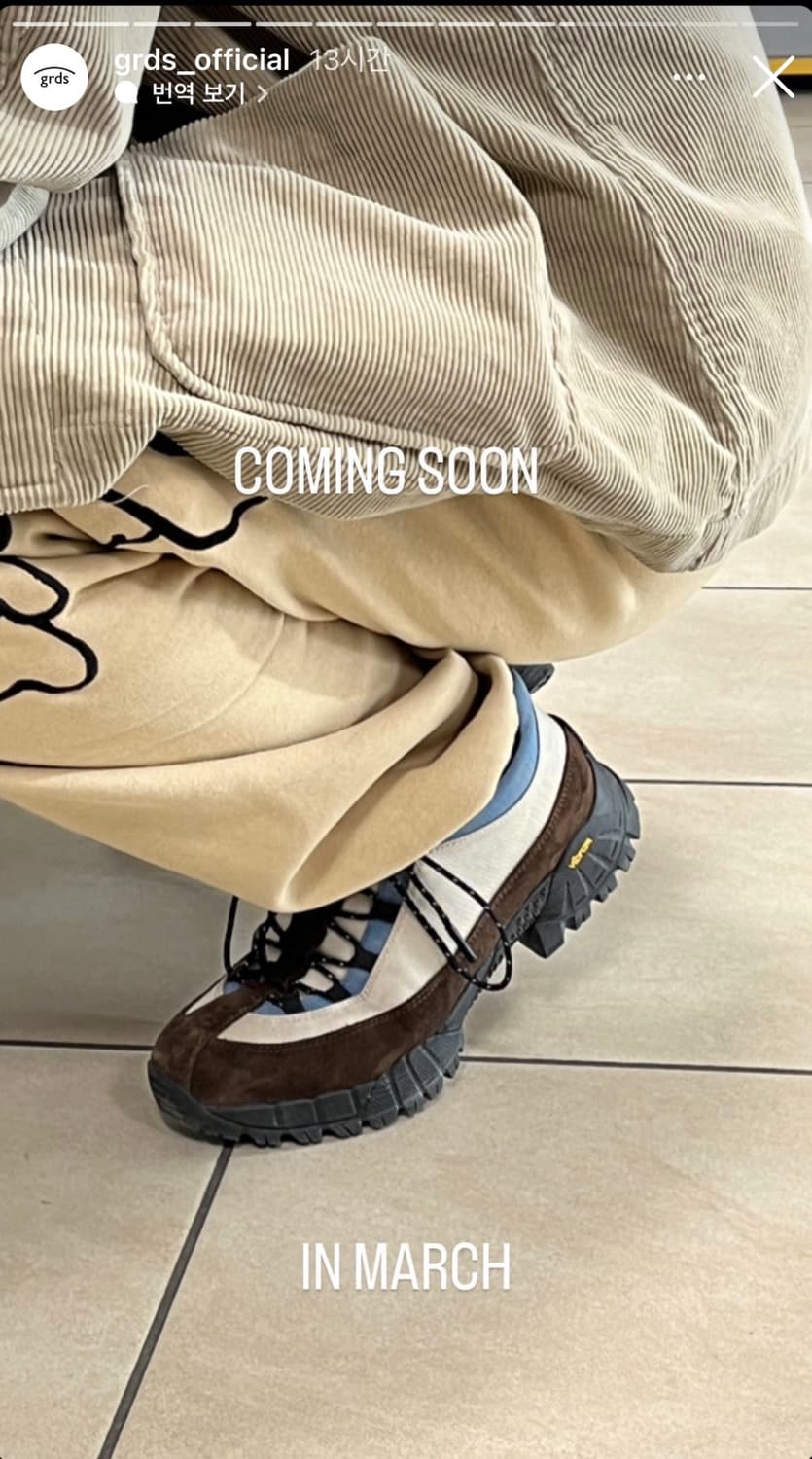 그라더스(grds) 발모랄 08 상품이미지2