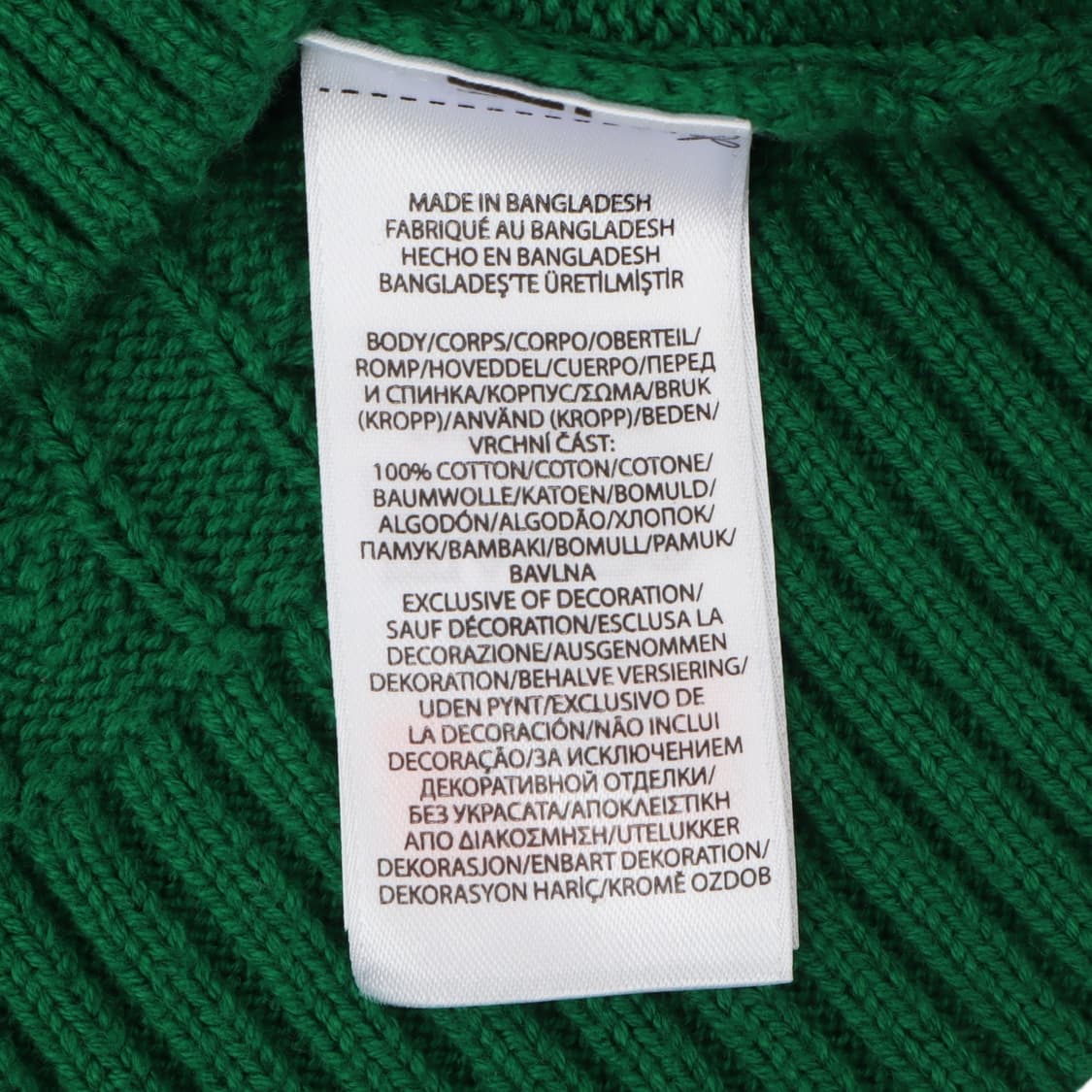 폴로 랄프로렌 QR 그린 코튼 케이블 니트 상품이미지9