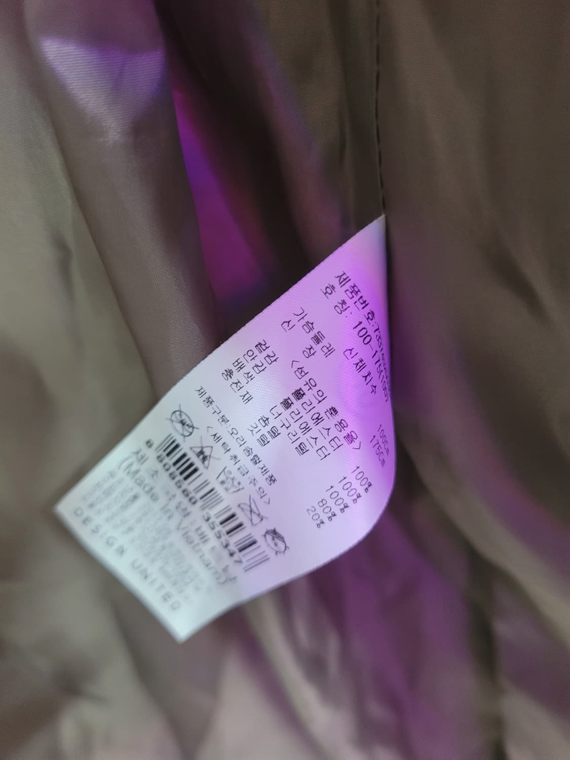 Design United 디자인유나이티드 후드 롱 패딩 오리털 상품이미지7