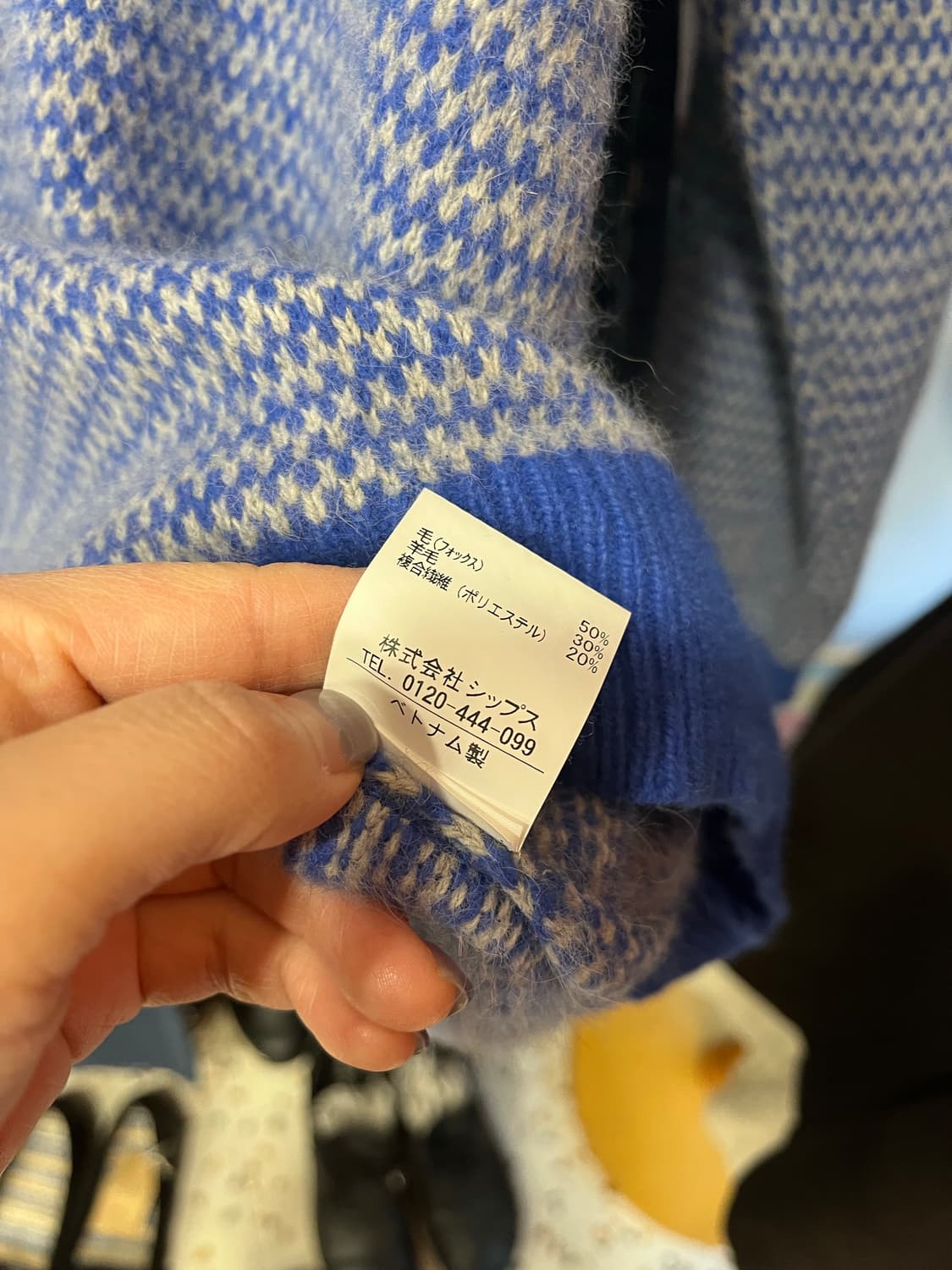 ships 폭스니트 상품이미지3